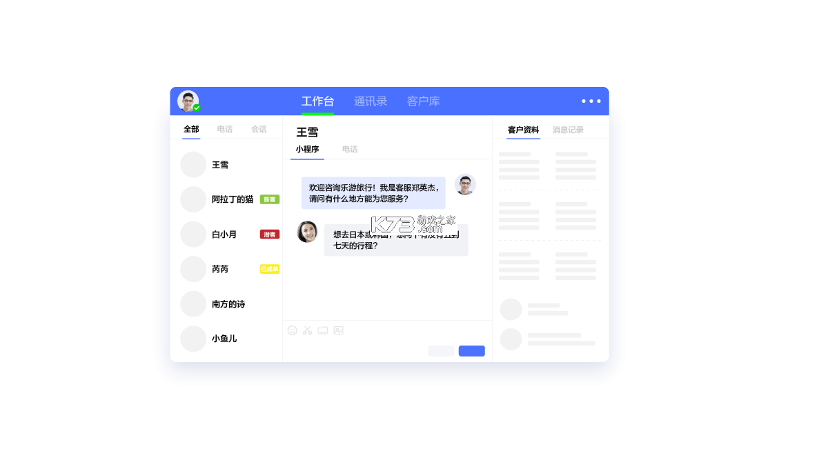企知道 v5.0.4 官方app下载安装 截图