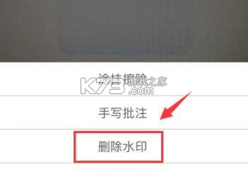 扫描王+ v3.9.29.29 官方app下载安装 扫描王+ v3.9.29.29 官方app下载安装