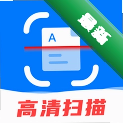 扫描王+ v3.9.29.29 官方app下载安装
