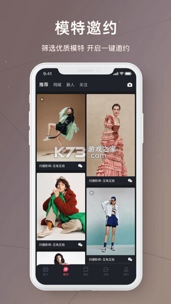 买萌模卡 v5.0.0 官方app下载安装 买萌模卡 v5.0.0 官方app下载安装