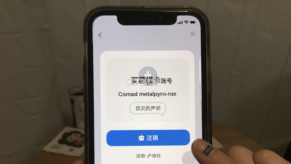 买萌模卡 v5.0.0 官方app下载安装 买萌模卡 v5.0.0 官方app下载安装