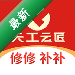 天工云匠官方app下载安装