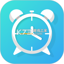 智能闹钟时钟 v260928.2.1 下载官方版