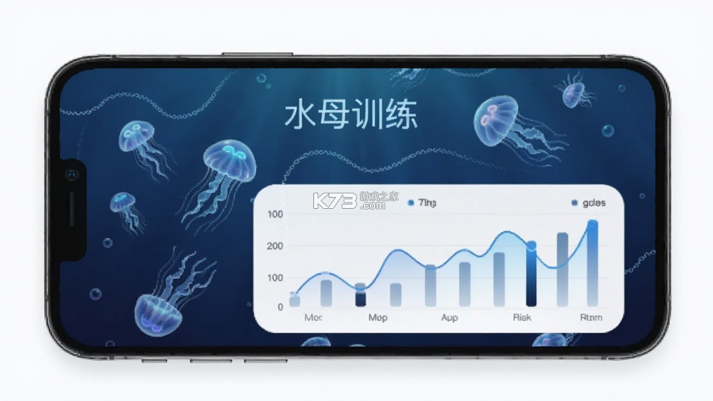 水母星球 v1.1.19 app下载