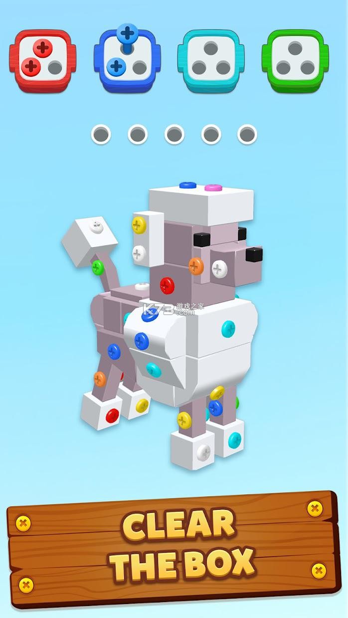 Screwdom 3D v13.4.3 安卓下载 截图