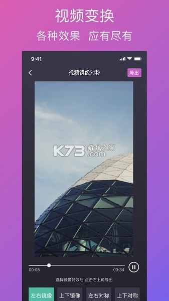 Screwdom 3D v13.4.3 安卓下载 截图