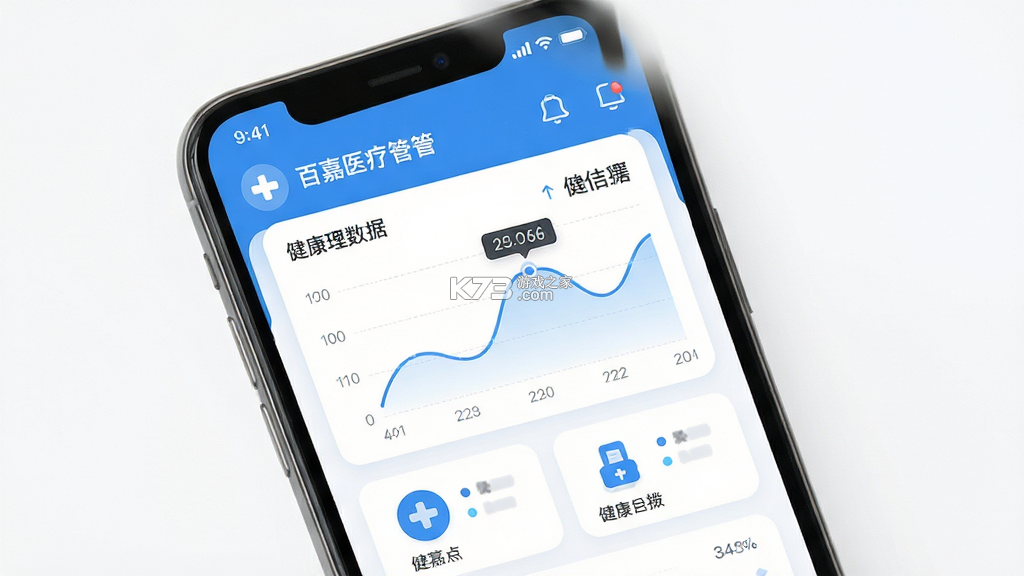 百嘉医疗 v1.11.2 app下载