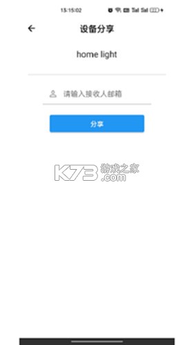 巴法 v1.0.54 安卓app下载 截图