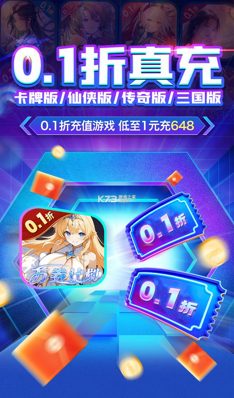 巴法 v1.0.54 安卓app下载 截图