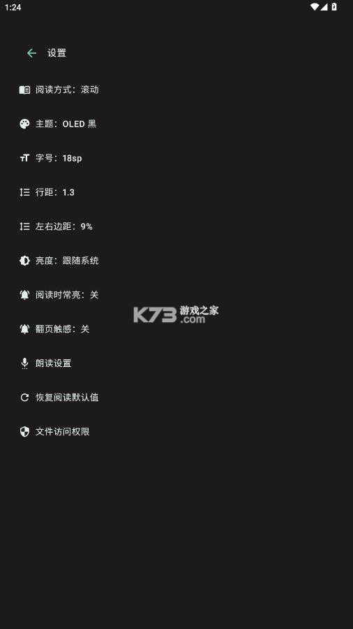 muread v0.1.7 阅读器最新版 截图