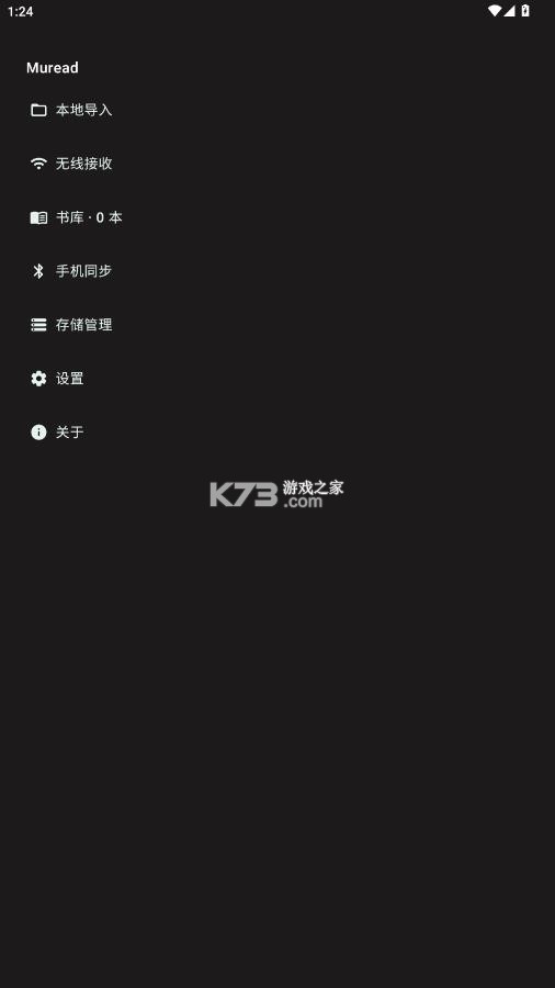 muread v0.1.7 阅读器最新版 截图