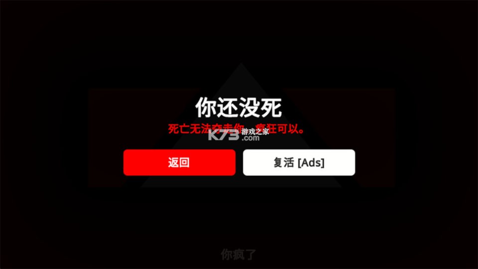 OverPeak超人游戏 v0.6 下载安装 截图
