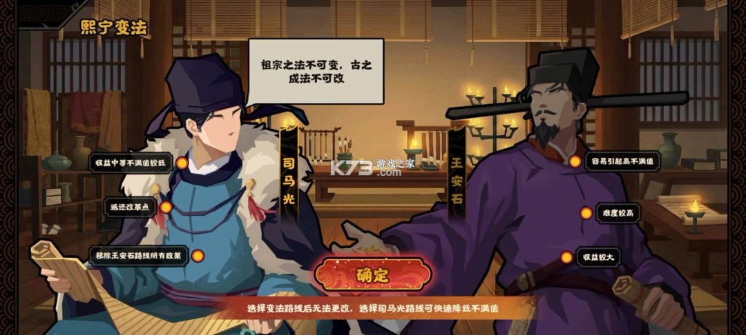 无悔华夏 v3.8.280 手游官方版下载