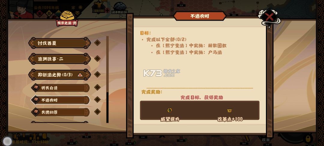 无悔华夏 v3.8.280 手游官方版下载
