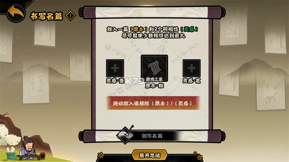 无悔华夏 v3.8.280 九游版