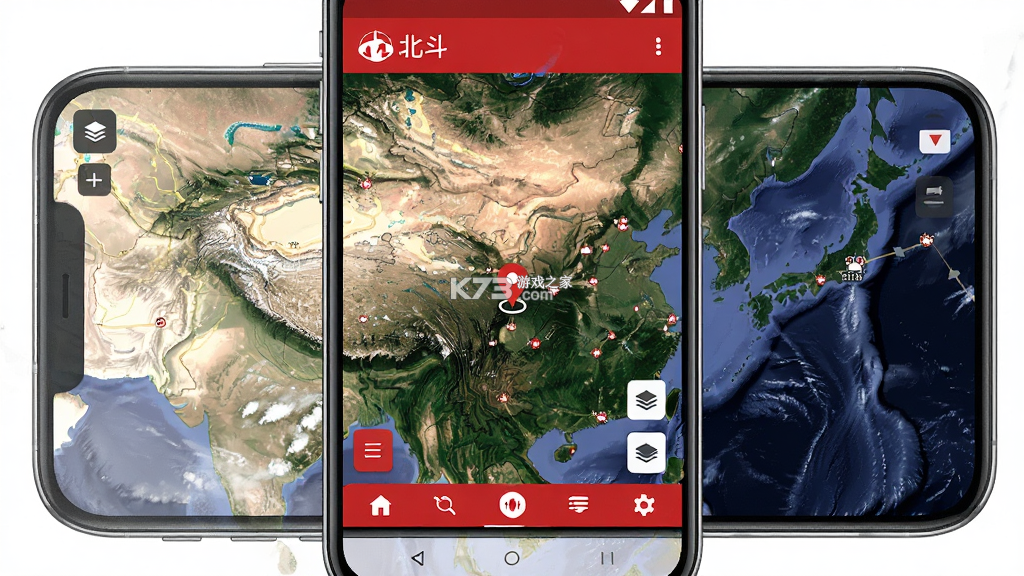 红色北斗卫星地图 v3.4.2 安卓app下载