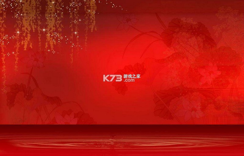 红色北斗卫星地图 v3.4.2 安卓app下载 截图