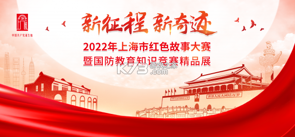 红色北斗卫星地图 v3.4.2 安卓app下载 截图