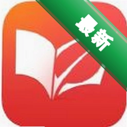 微书房 v6.6.3 下载官方版