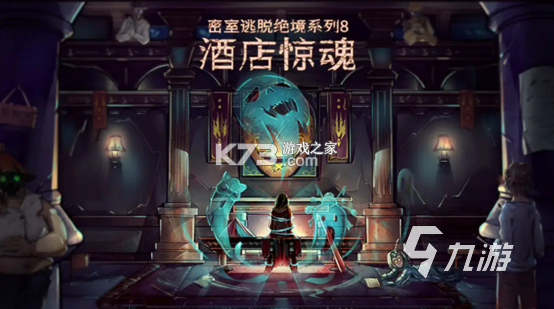 闯关流光谜题比 v1.0 安卓下载 截图