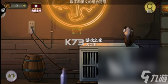闯关流光谜题比 v1.0 安卓下载 截图