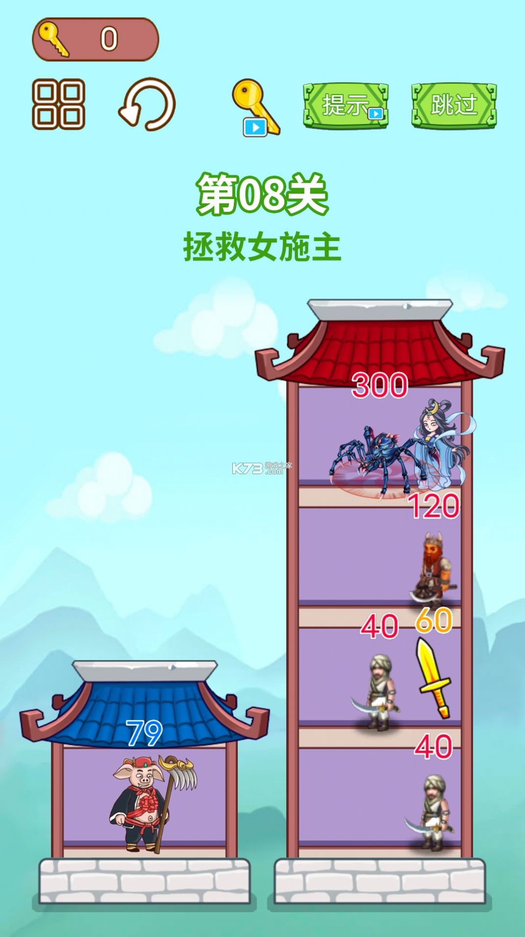 闯关瞬移大挑战 v1.0 安卓下载 截图