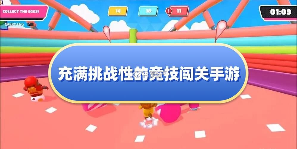 闯关瞬移大挑战 v1.0 安卓下载 截图