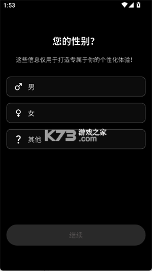 Yami星球 v1.0.12 官方app下载安装 截图