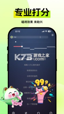 Yami星球 v1.0.12 官方app下载安装 截图