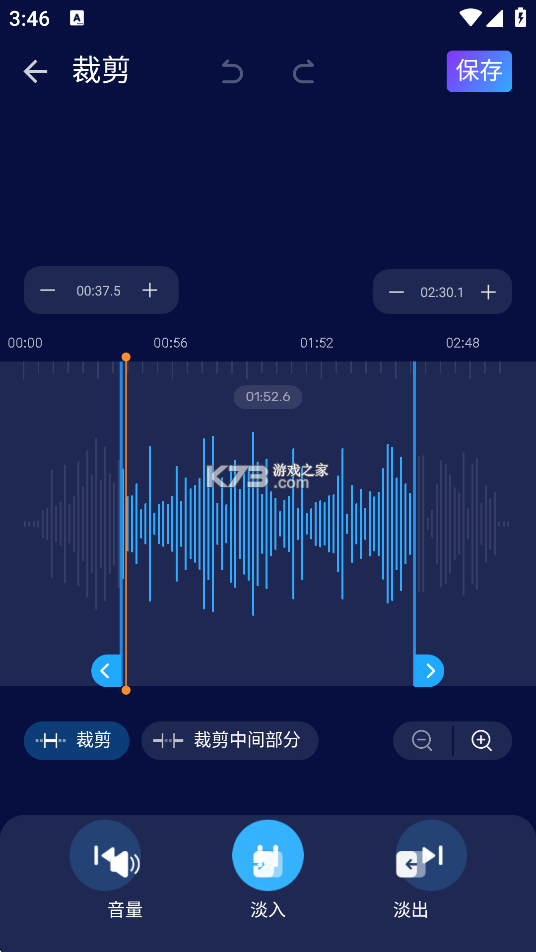 音频裁剪器 v3.6.4 安卓app下载 音频裁剪器 v3.6.4 安卓app下载