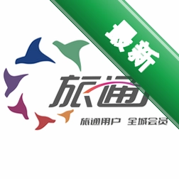 旅通卡安卓app下载v2.1.7