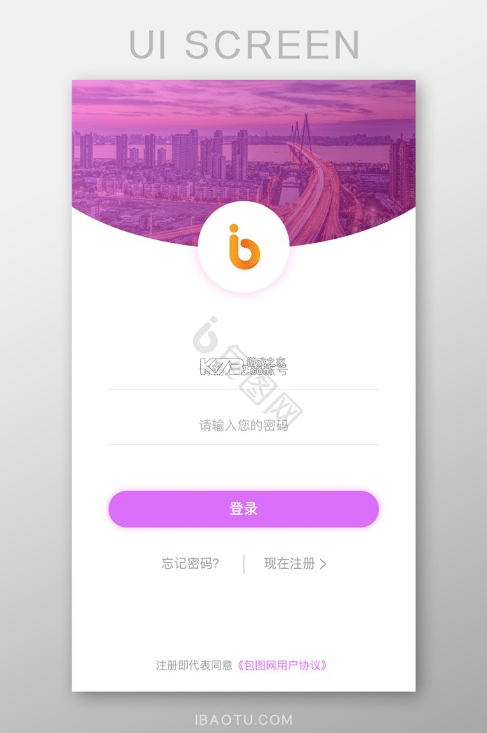 旅通卡 v2.1.7 安卓app下载 截图
