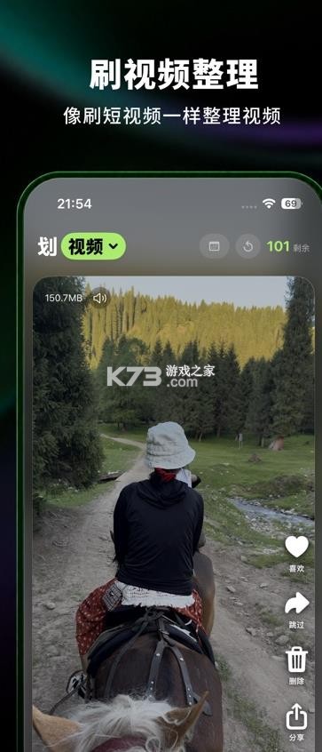 卡待删 v1.3.0 app官方版下载 截图