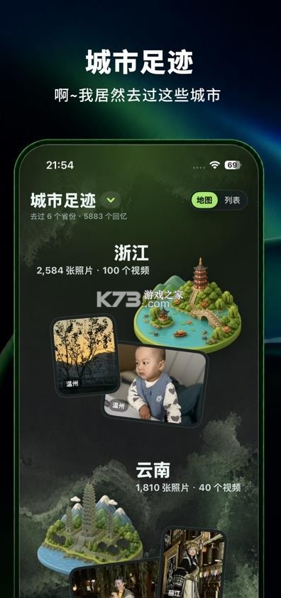 卡待删 v1.3.0 app官方版下载 截图