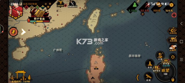 无悔华夏 v3.8.280 内购无限资源