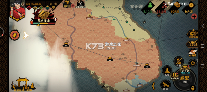 无悔华夏 v3.8.280 内购无限资源