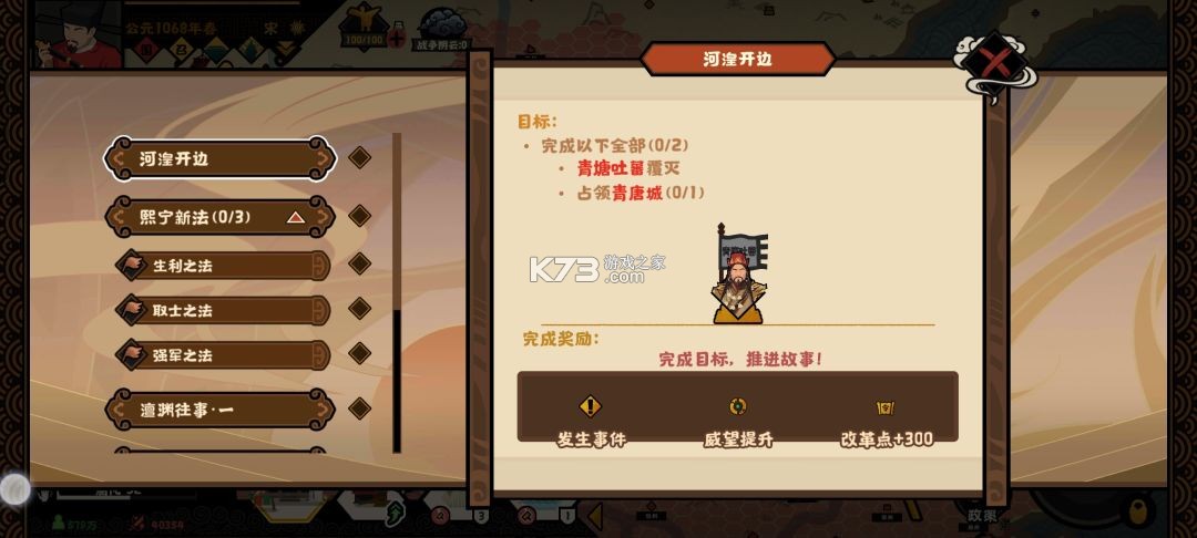 无悔入华夏 v3.8.280 百度版