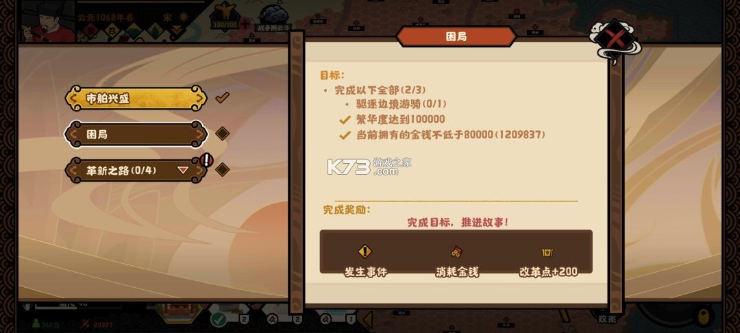 无悔入华夏 v3.8.280 百度版
