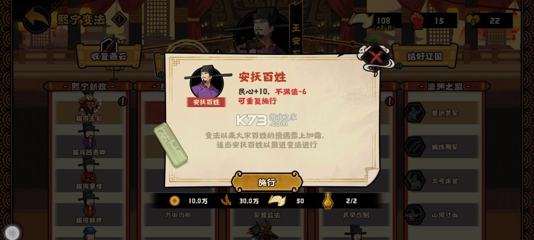无悔入华夏 v3.8.280 百度版