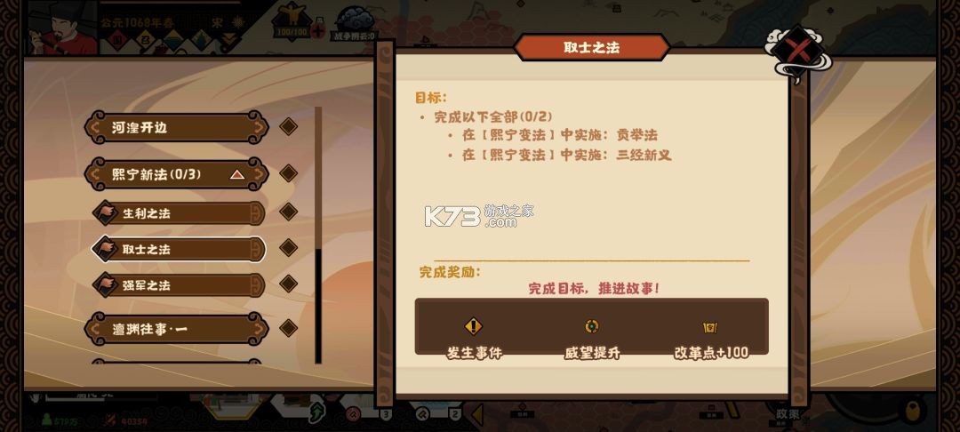 无悔入华夏 v3.8.280 百度版