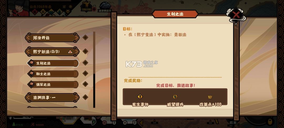 无悔入华夏 v3.8.280 百度版