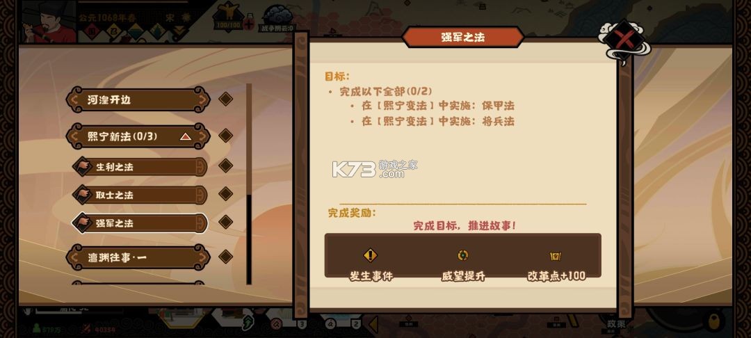 无悔入华夏 v3.8.280 百度版