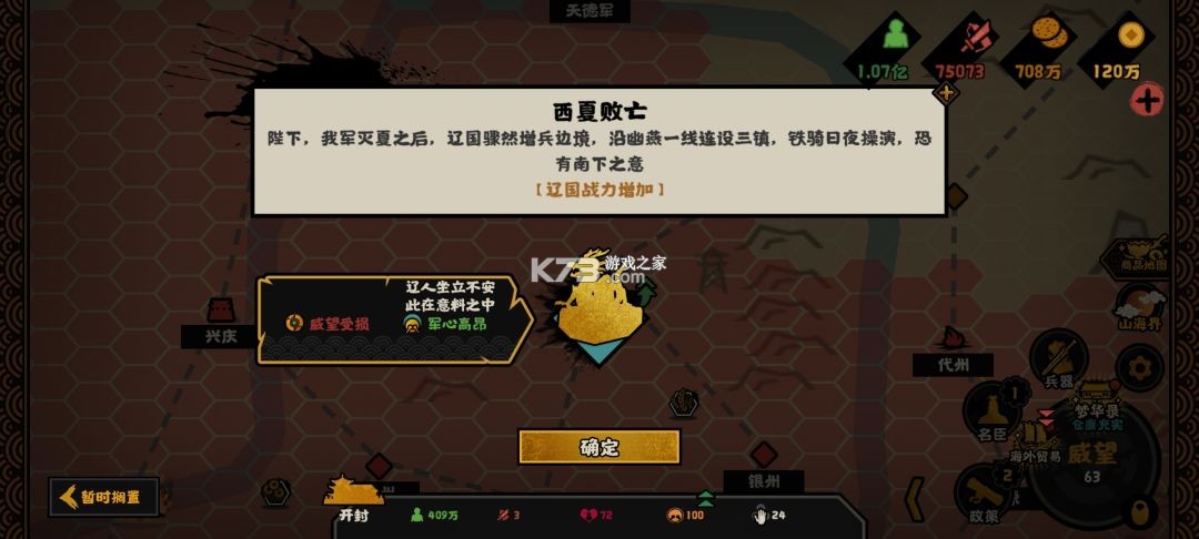 无悔入华夏 v3.8.280 百度版