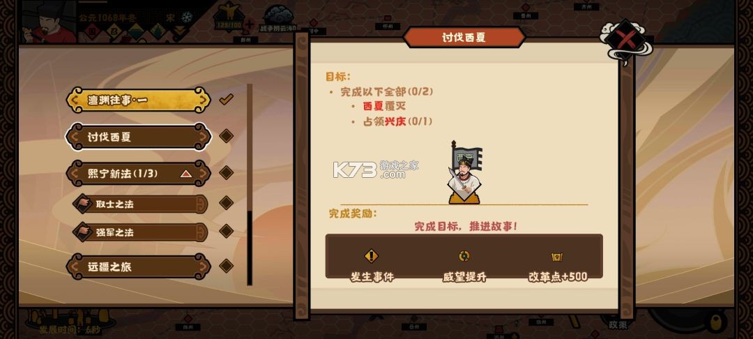 无悔入华夏 v3.8.280 百度版
