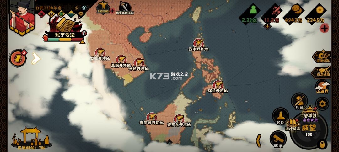 无悔入华夏 v3.8.280 百度版