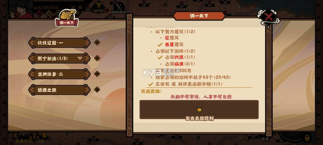 无悔入华夏 v3.8.280 百度版
