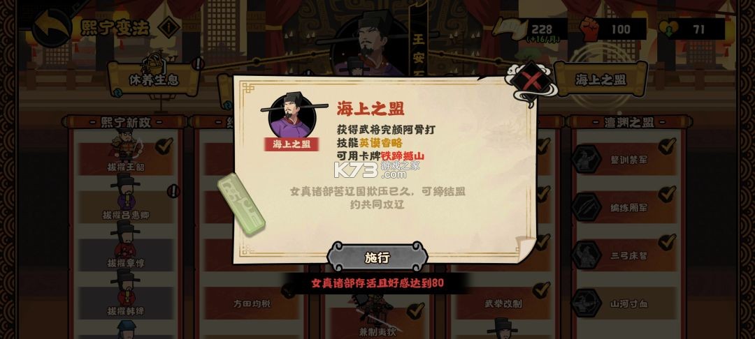 无悔入华夏 v3.8.280 百度版