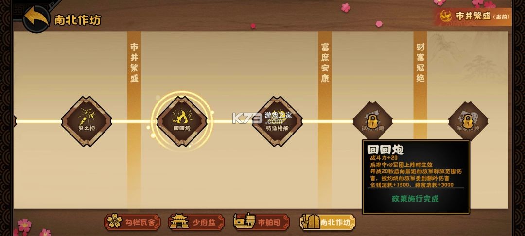 无悔入华夏 v3.8.280 百度版