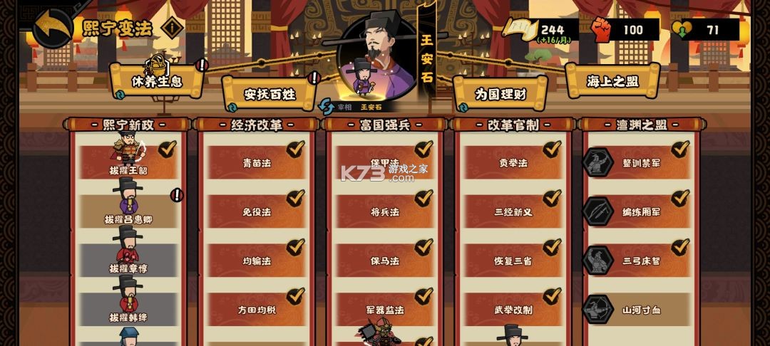 无悔入华夏 v3.8.280 百度版