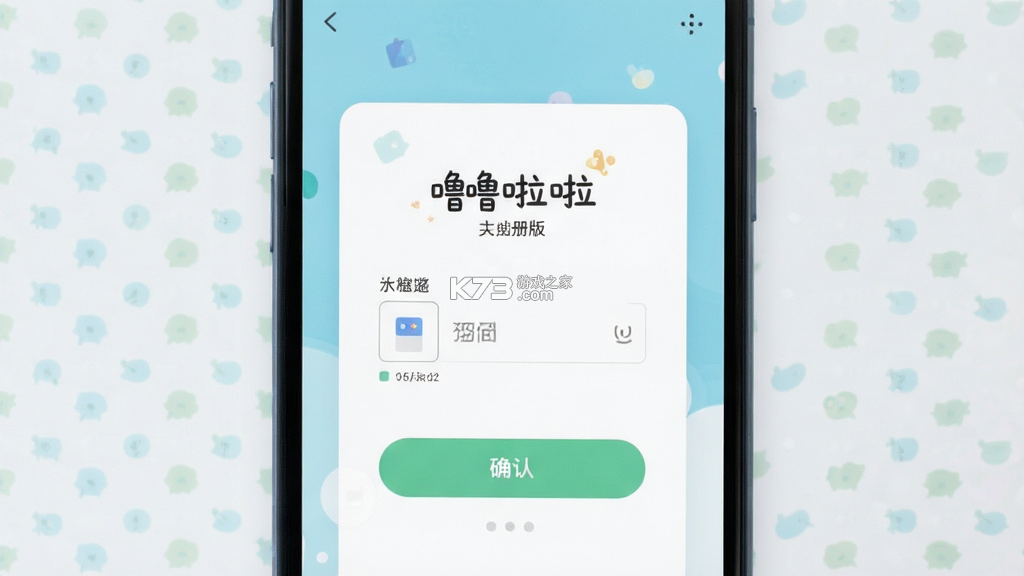 噜噜啦啦 v2.1.8 app下载 截图
